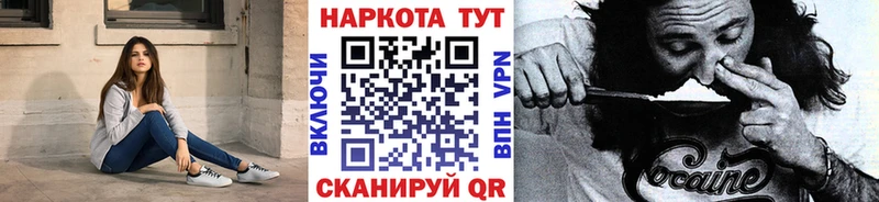 Купить закладку ГАШИШ  АМФЕТАМИН  КОКАИН  Псилоцибиновые грибы  Канабис  Меф  Камышлов