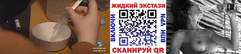 БУТИРАТ BDO  Купить  Камышлов 