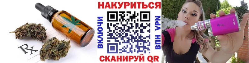 Cannafood конопля  Купить где  Камышлов 