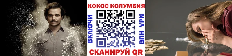Купить  Камышлов  КОКАИН Боливия 