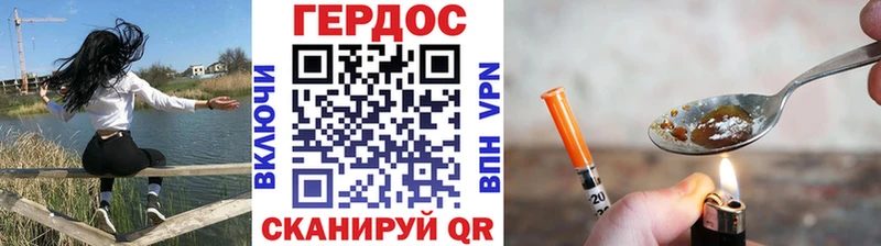 Купить  Камышлов  ГЕРОИН Афган 