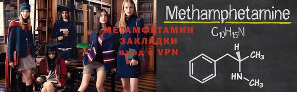 амфетамин Иннополис
