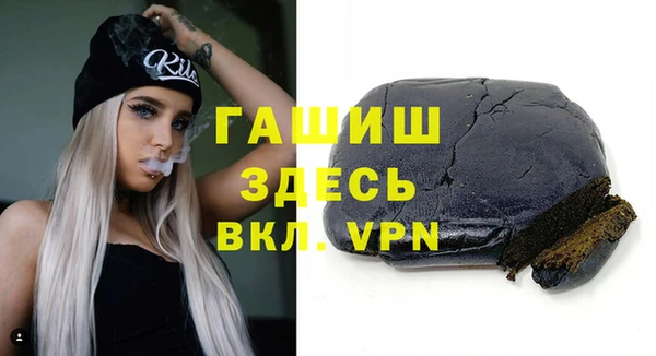 амфетамин Иннополис