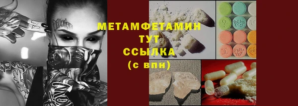 амфетамин Иннополис