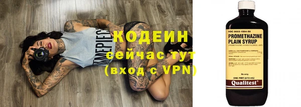 скорость mdpv Инсар