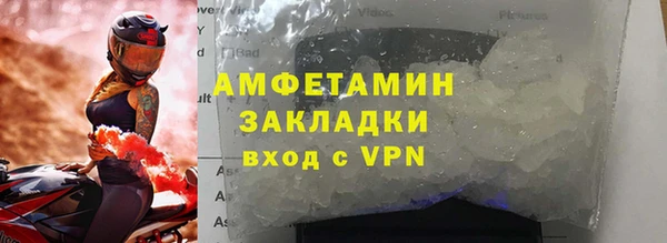 амфетамин Иннополис