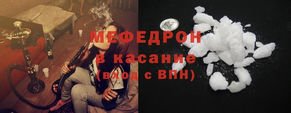амфетамин Иннополис