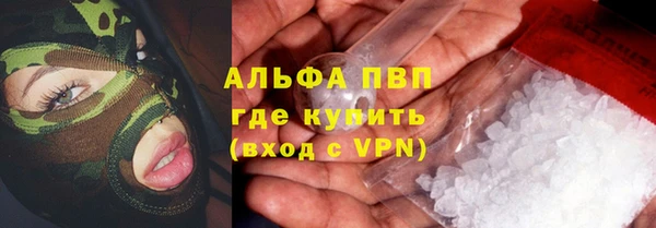 скорость mdpv Инсар