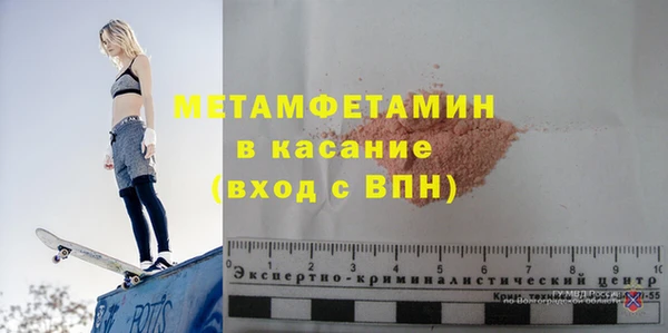 амфетамин Иннополис