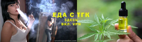 винт Инта