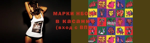 амфетамин Иннополис