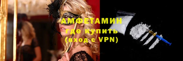 амфетамин Иннополис
