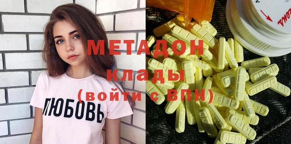 скорость mdpv Инсар