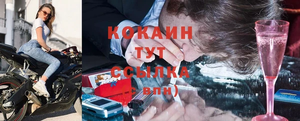 амфетамин Иннополис