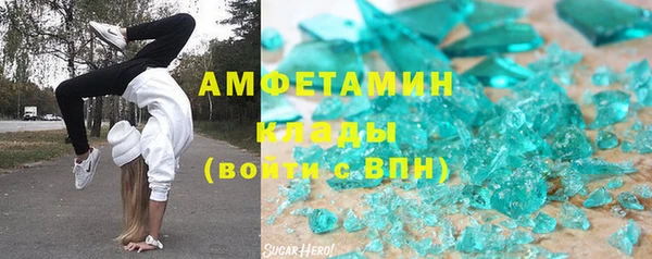 скорость mdpv Инсар