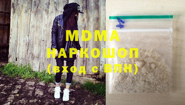 амфетамин Иннополис