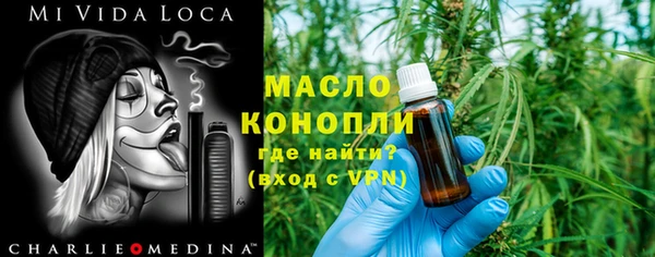 амфетамин Иннополис