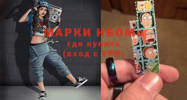 скорость mdpv Инсар