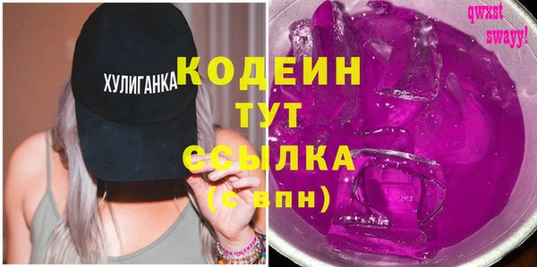 амфетамин Иннополис