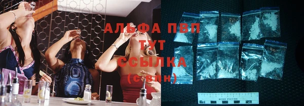 амфетамин Иннополис