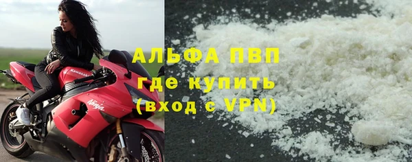 амфетамин Иннополис