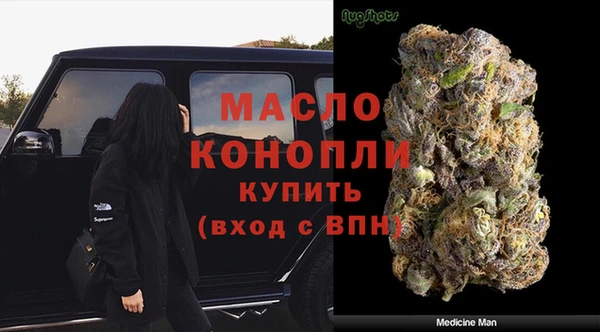 амфетамин Иннополис
