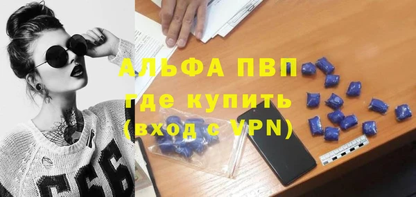 скорость mdpv Инсар