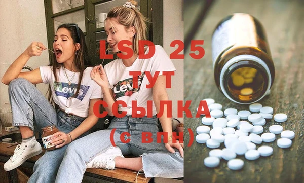 амфетамин Иннополис