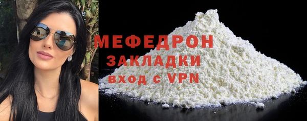 скорость mdpv Инсар