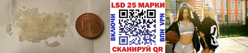 Купить где  Камышлов  Лсд 25 экстази кислота 
