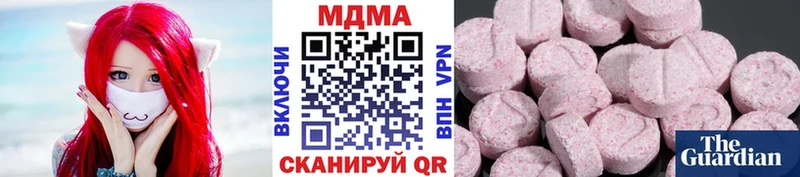 Купить закладки Камышлов МДМА crystal