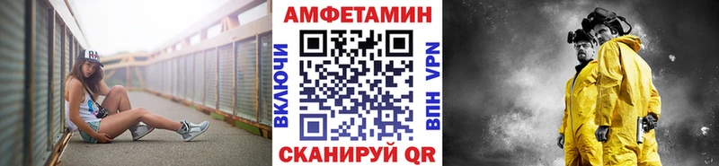 Первитин пудра  Купить  Камышлов 