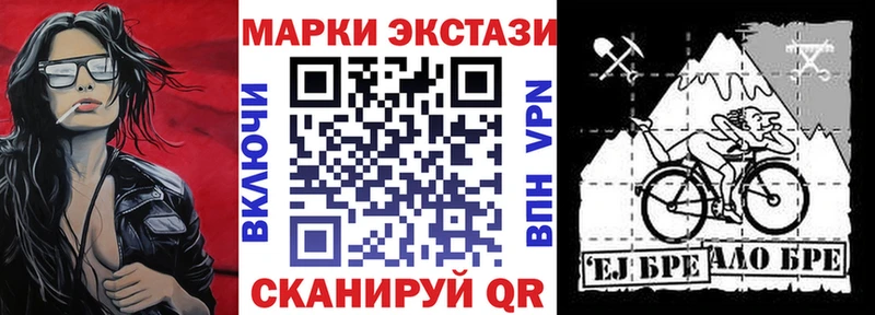 Марки N-bome 1,8мг  Купить  Камышлов 