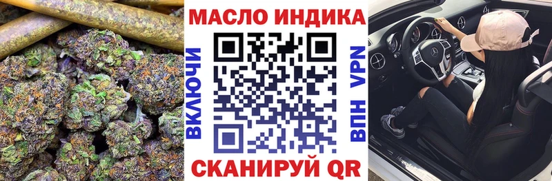 Купить где  Камышлов  ТГК вейп 